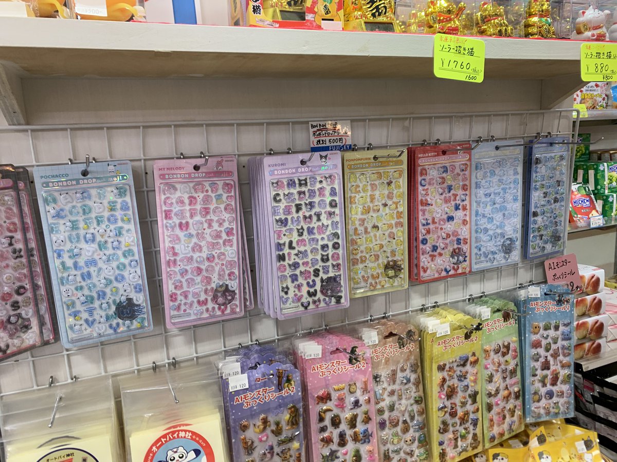 いのまた ゆい tweet media