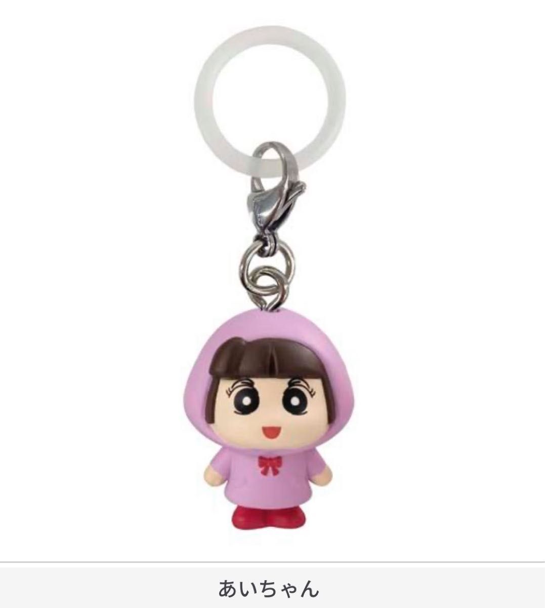 muu__x9's tweet photo. 【めじるしアクセサリー交換】
譲▶︎クレヨンしんちゃんめじるしアクセサリー2あいちゃん（画像）
求▶︎所持しているものを提示してくださると助かります🙇🏻‍♀️
（主に妖怪ウォッチ、シュガバニ、mikko、ジュエルペットなど激求）
 #めじるしアクセサリー  #めじるしアクセサリー交換 https://t.co/INVgT43Gmg