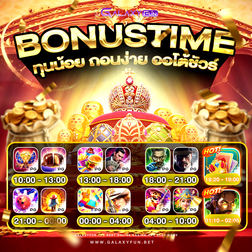 Galaxyfun By เฮียวิกเตอร์ 🥷🏻💸 tweet media