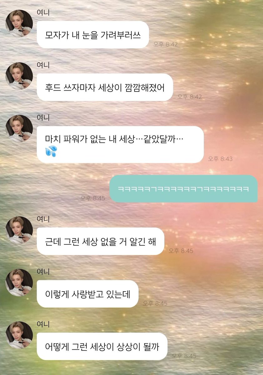 졍 tweet media