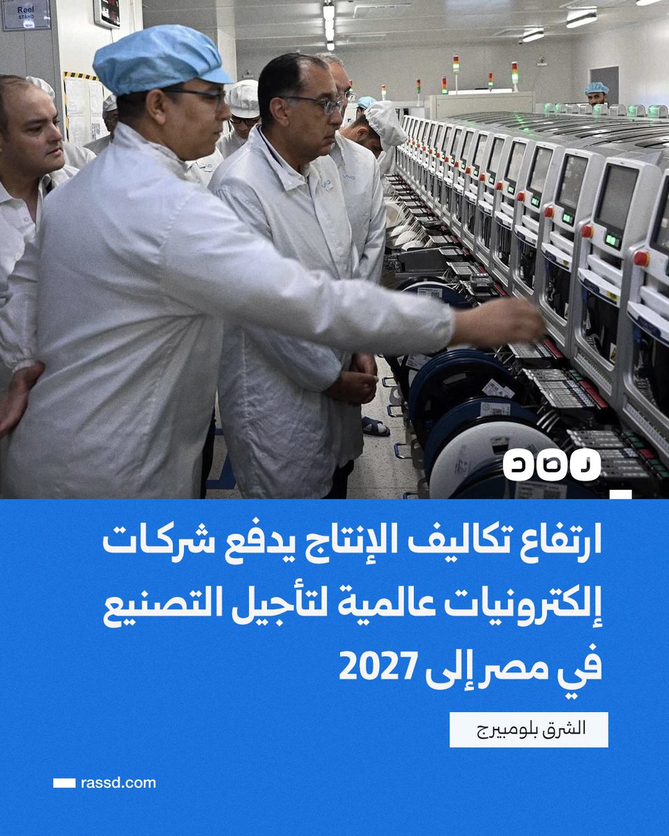 شبكة رصد tweet media