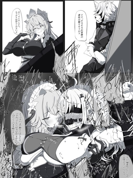 凸る所間違えたシーシィア