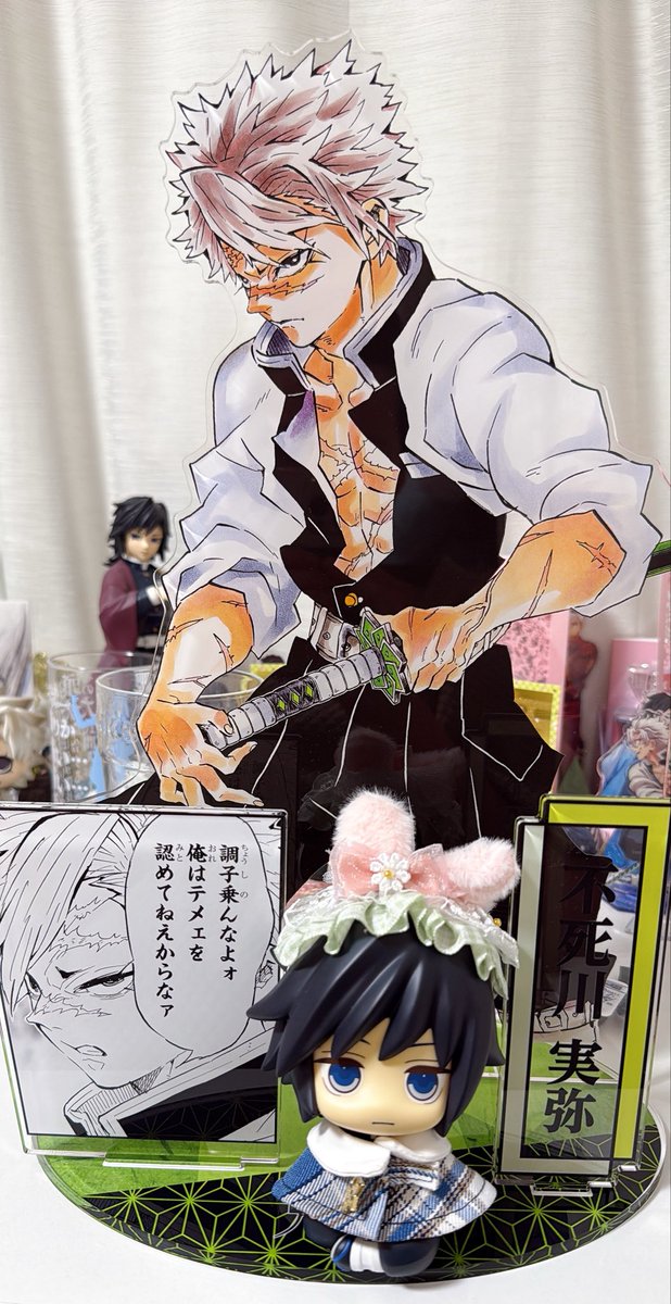 牽制しなくとも大丈夫だよぎゆうさん
君のものだから。