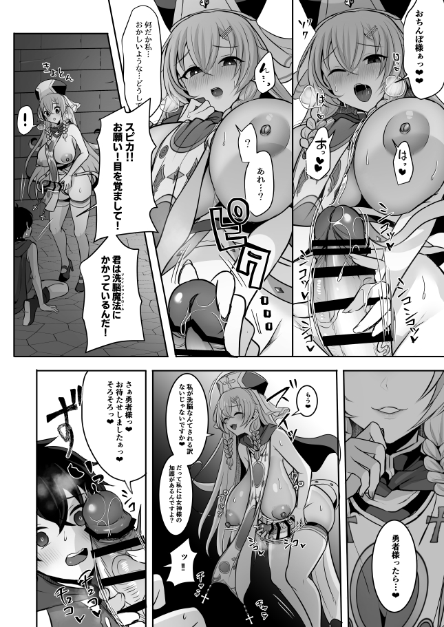 サンプル③ 