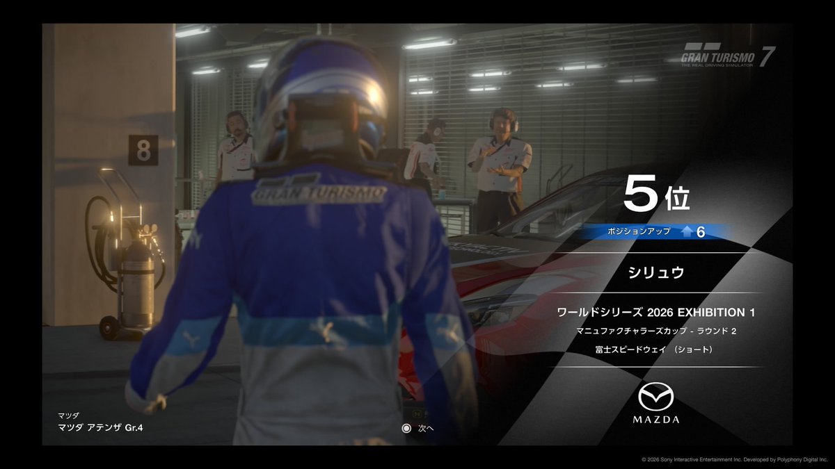 shiryu_0904's tweet photo. 初めてのスポーツモード＆マニュファクチャラーで５位完走でした!!正直もっと速く走れたなぁ…というのが反省点。いっぱい練習して安定して速いタイム出せるように練習します!!

#naems
 #GT7 https://t.co/JiIVwWRWV8
