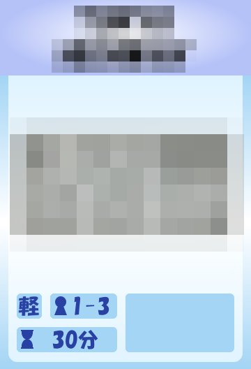 Megatombo tweet picture