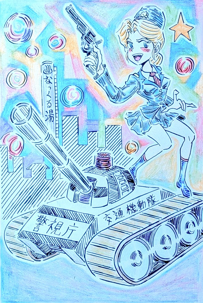 かすこいん２ tweet media