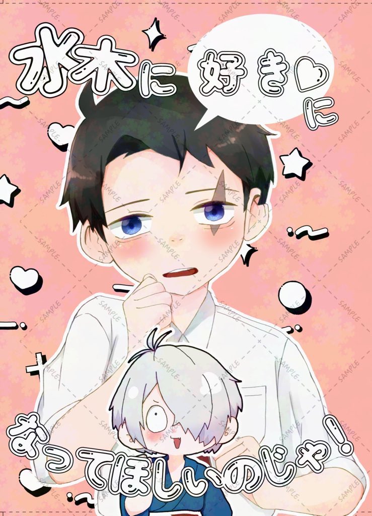 護摩堂@6月原稿 tweet media
