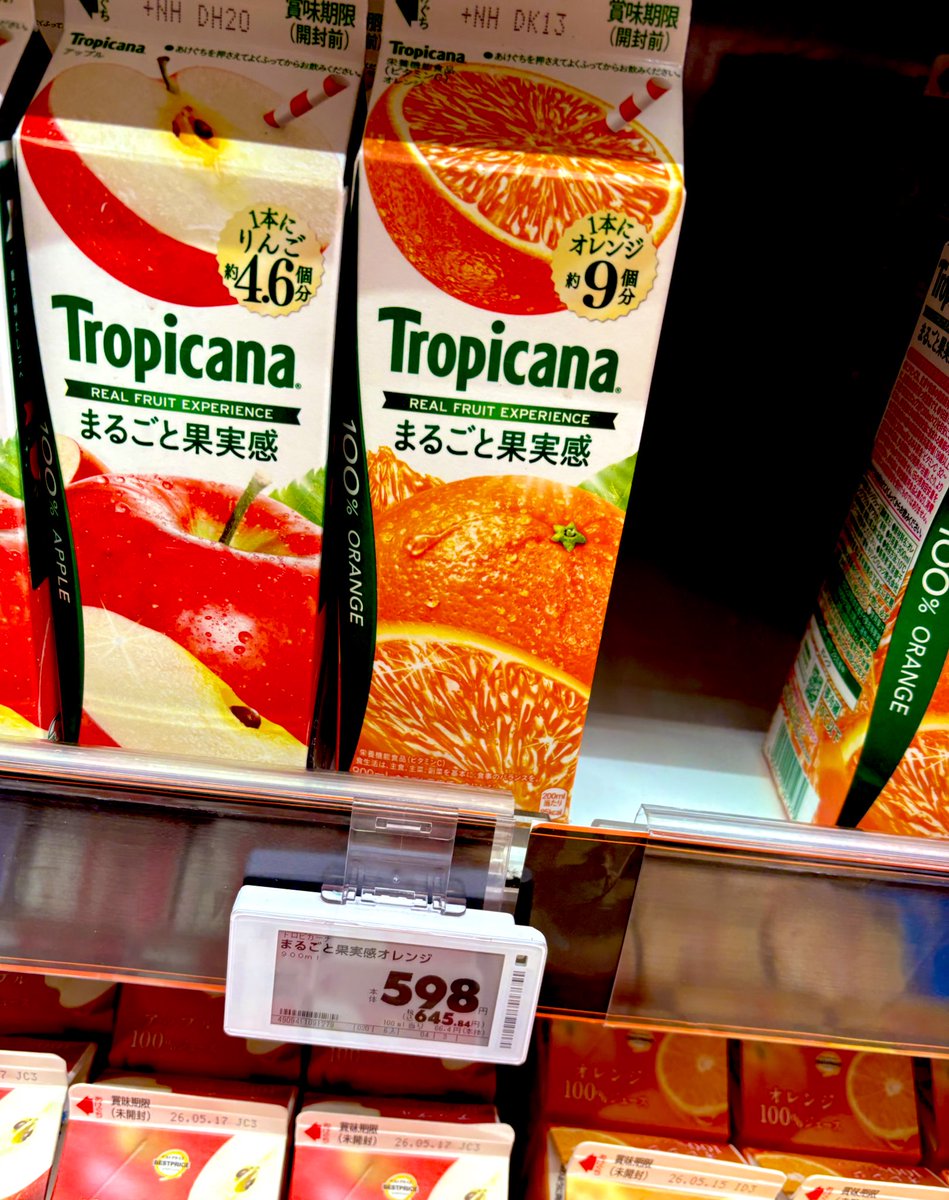 キコーナのトミー tweet media