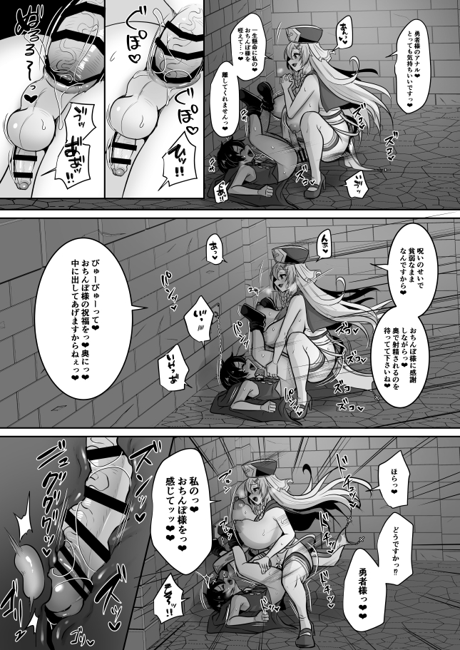サンプル③ 