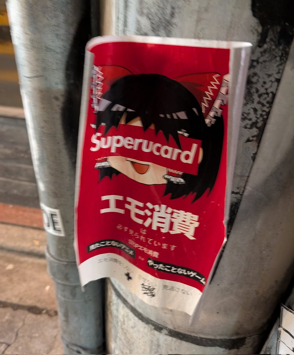 バム tweet media