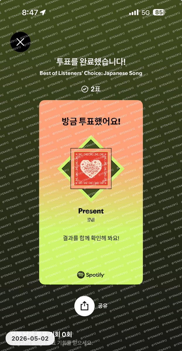 დ예나 tweet media