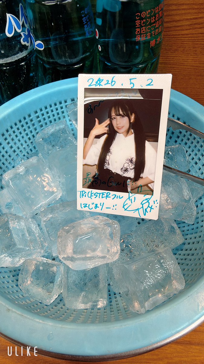 kanon_of_canon's tweet photo. お疲れ様でした‼︎
SE後に座ったのでニヤニヤ止まらなかったです😆
今日も20分間最高でした‼︎

早く治るように…今日も冷やしときます🧊

#水緒みみ #AMLS #シミィール https://t.co/ZEhRdHAlGN
