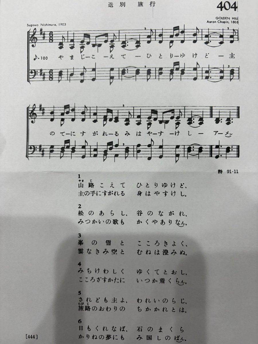ランママ🇺🇦 tweet media