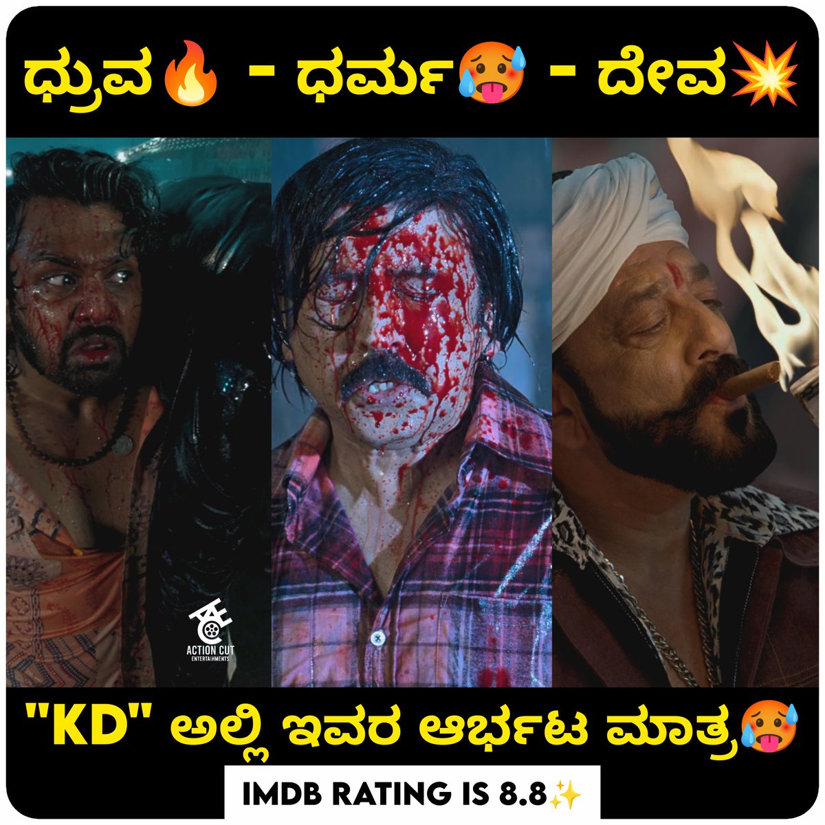 NimCinema's tweet photo. KD = ಪಕ್ಕಾ ಹಿಟ್ 💯🔥

@dhruva_sarjaa @directorprems 
#Dhruvasarja #Prems
#InCinemasNow
#actioncutentertainments https://t.co/ROI2R1KhyT