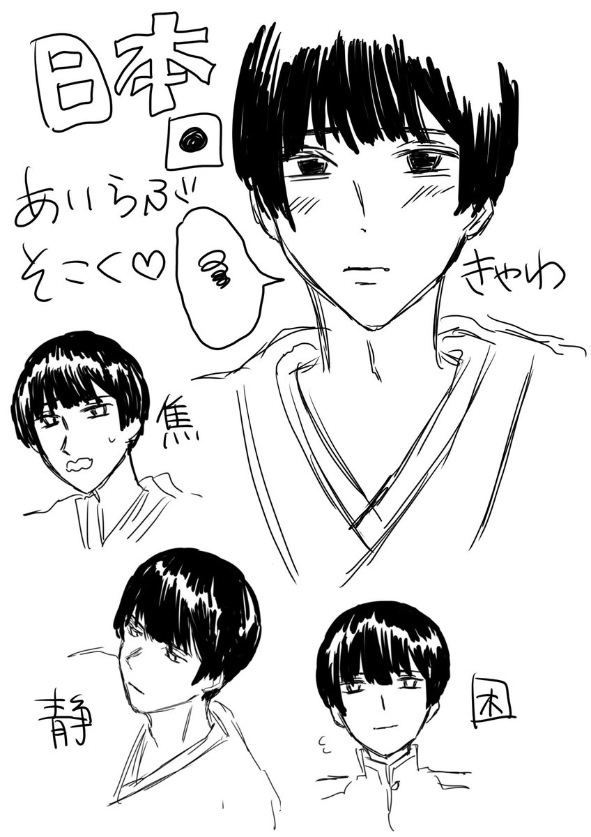ぶんぶん tweet media