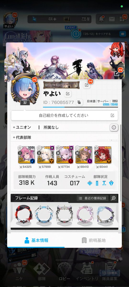 菜月@プロカあり tweet media