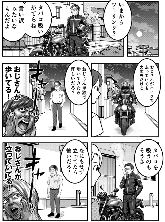 baikuto tweet media