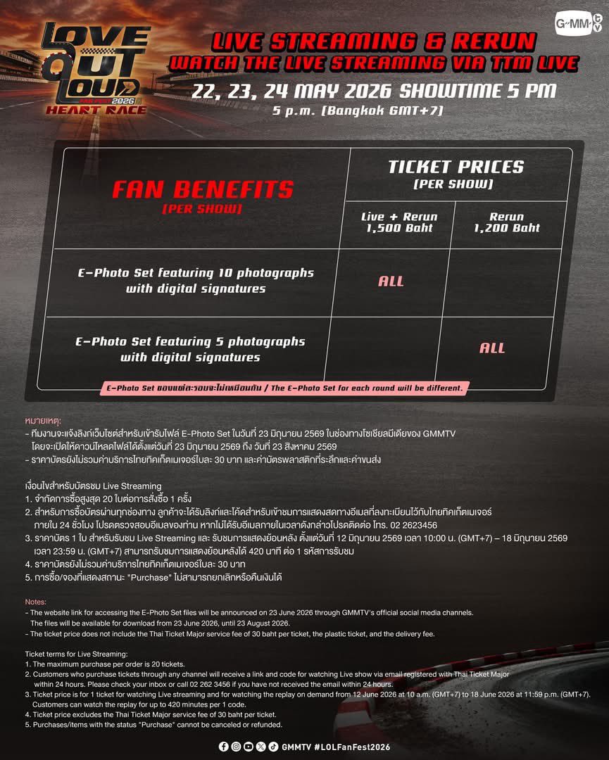 กดบัตรกับกุ้ง| รับกดบัตร ปล่อยเช่า S25 Ultra tweet media