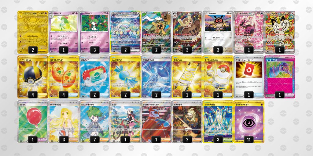 2ヶ月間にわたるevolution leagueが本日終了しました‼️
こういう機会が無ければ出会えないような色々な方と交流を深めることができ、本当に充実した時間を過ごすことができました☺️
皆さんありがとうございました✨
写真がないので、今日使ったメガサナ貼っときます🙌
 #evolutionleague #エヴォリーグ
