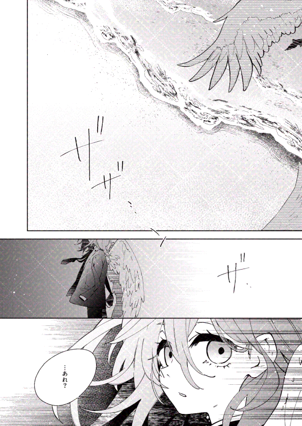 __ayu_'s tweet photo. 5/6アキ天オンリー◆新刊のお知らせ◆ 原作9巻の海へ行った後、気づくと映画館にいたふたりが懺悔をしたり受け入れたり受け入れなかったり嘘だったり本当だったり語りあう話です。
〚そして何もなくなった〛
サンプル続きと通販もツリーに繋げます。よろしくお願いします。 https://t.co/VrXFvnTePg