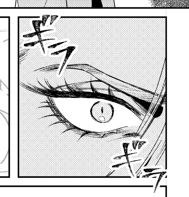 ギラギラ隊長 