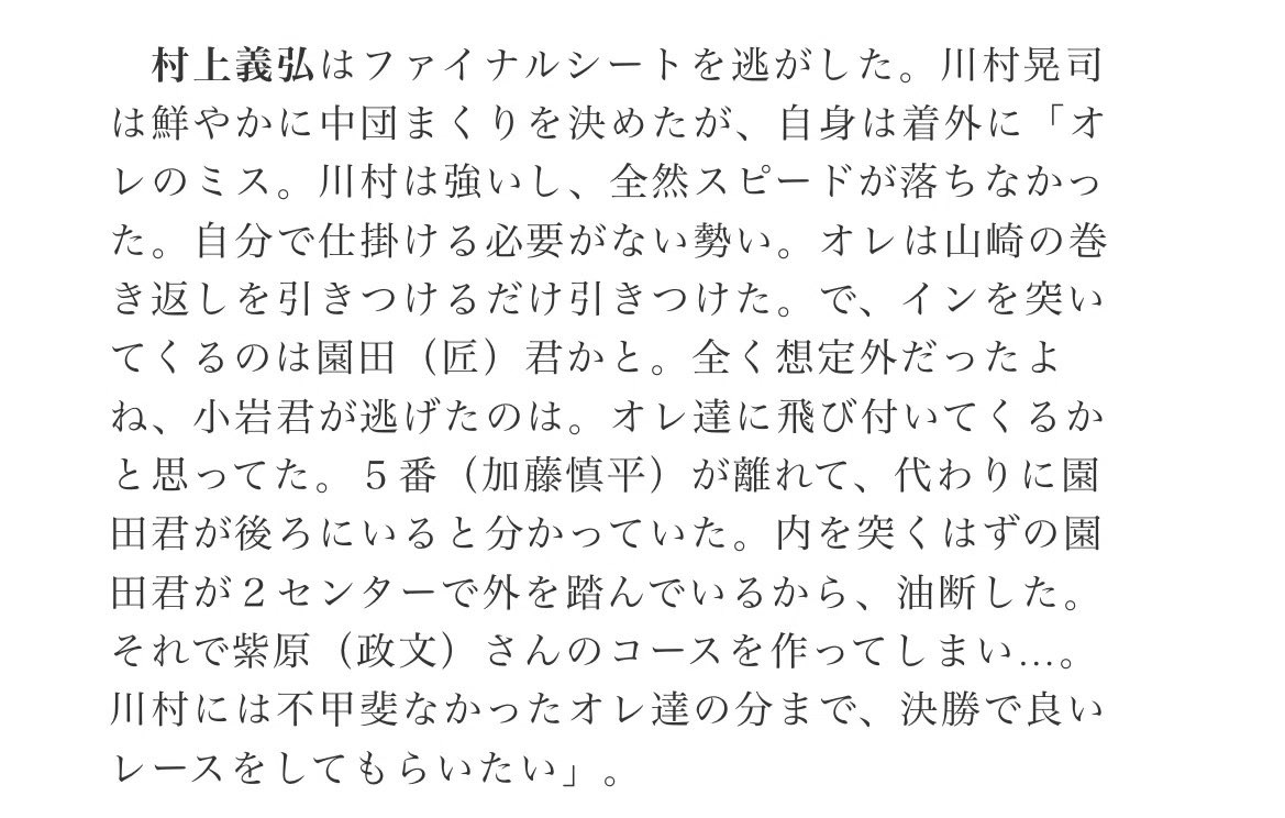 スキムちゃん tweet media