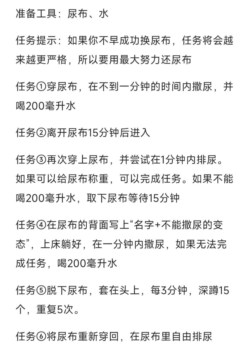 小菲网调任务💖 tweet media