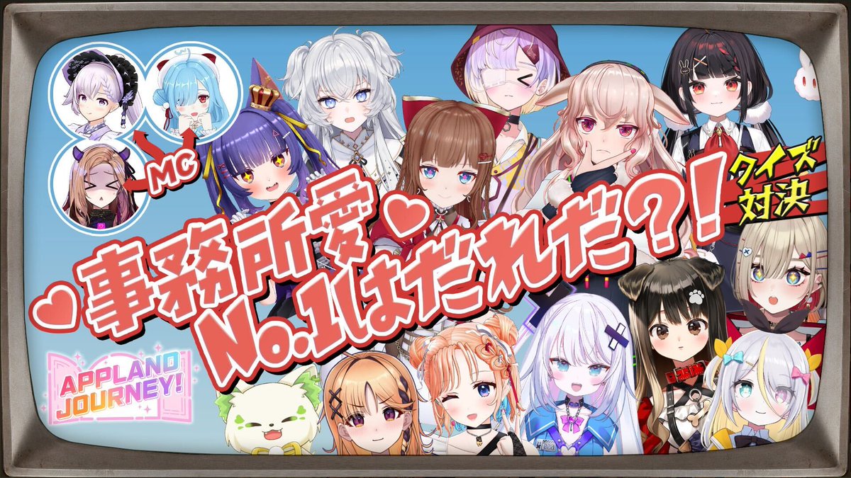 .LIVE【どっとライブ】 tweet media