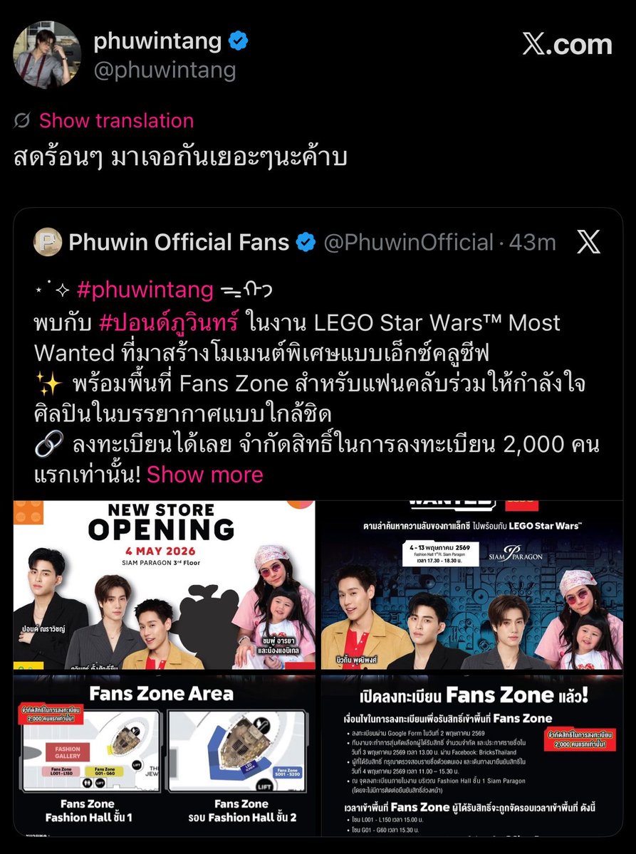ฟฟ ♡ tweet media