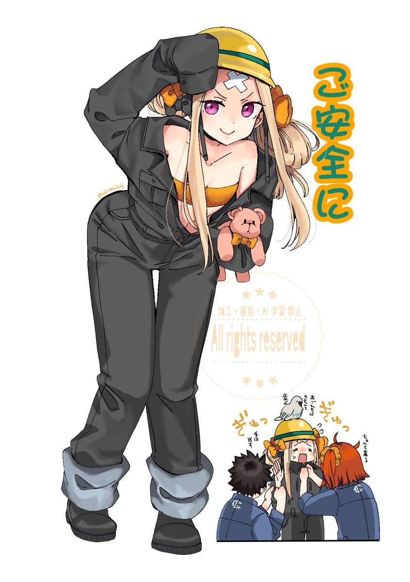 えきたい tweet media