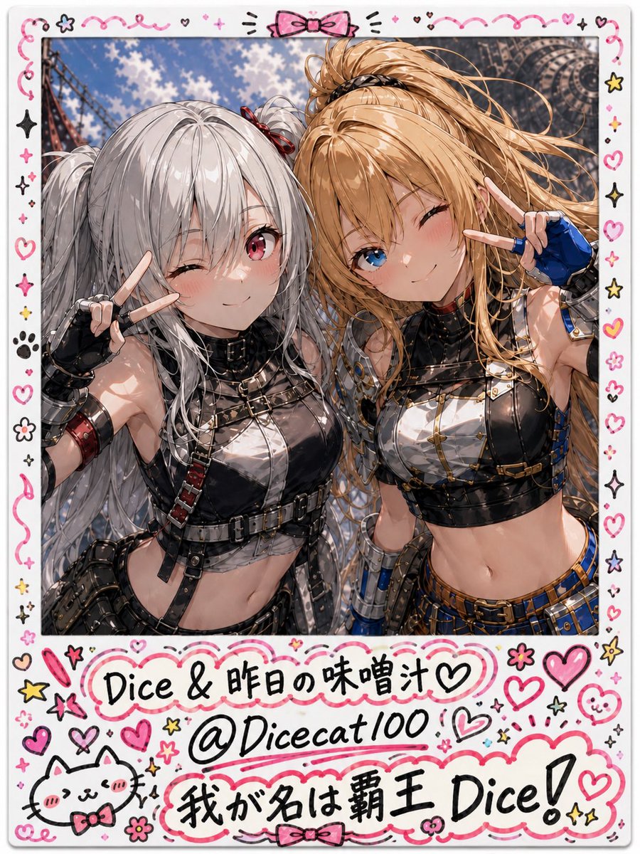 Dice ⚄ & 昨日の味噌汁 tweet media