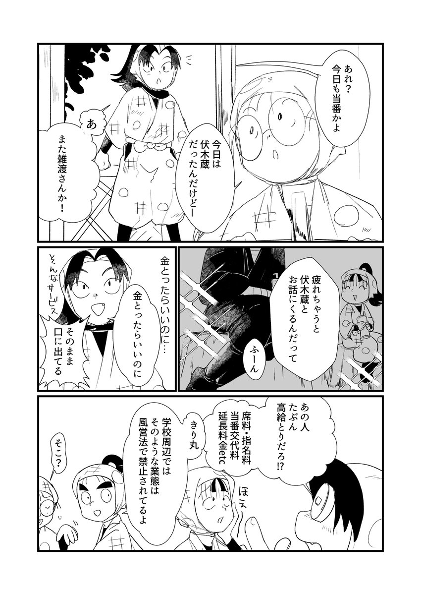 セパ🦖 tweet media