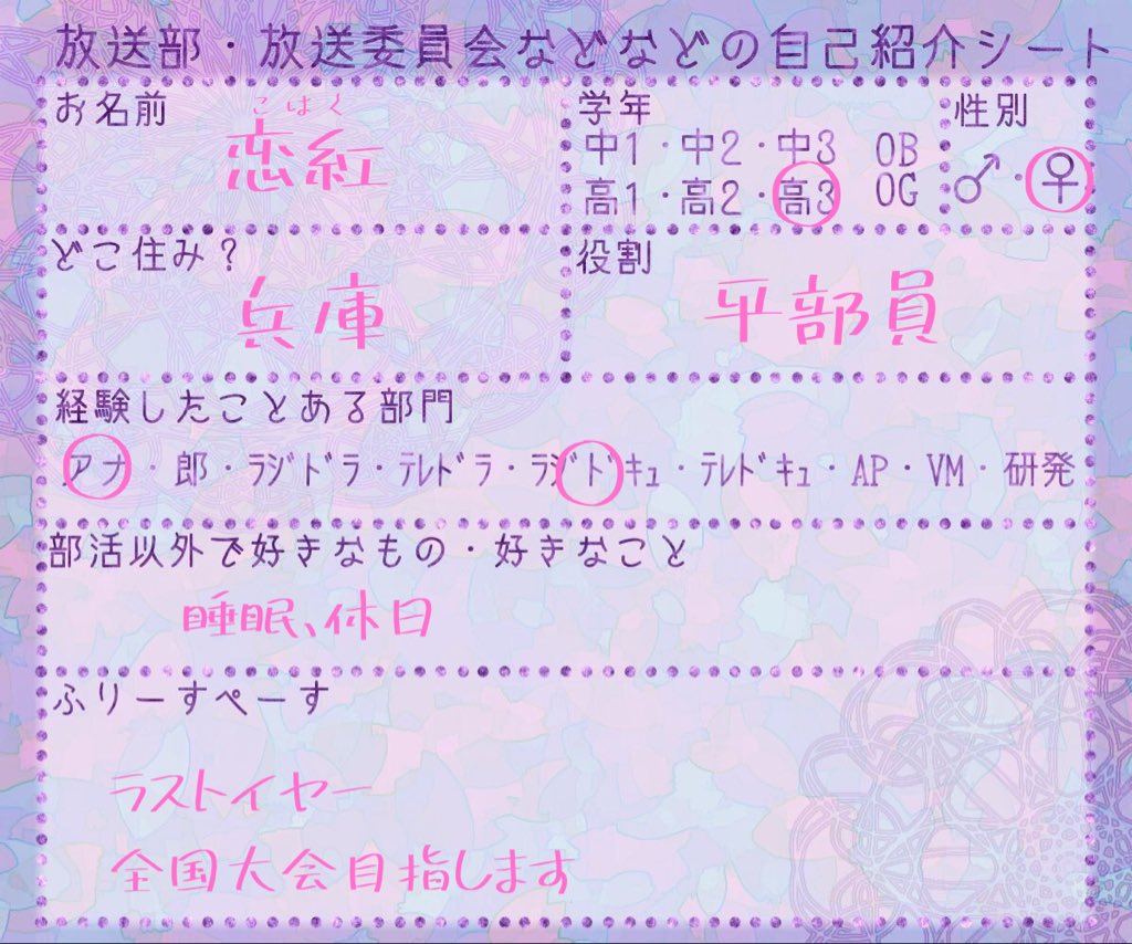 恋紅 tweet media