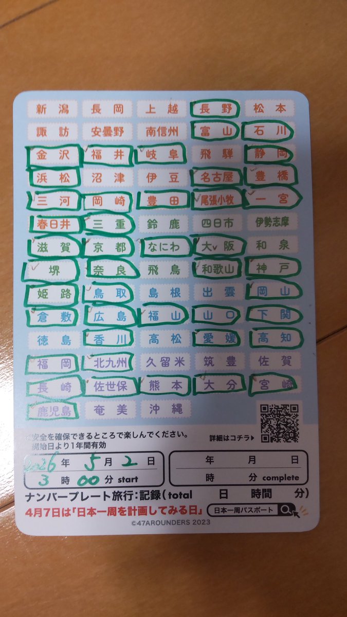 右キタ（ミギキタ） tweet media