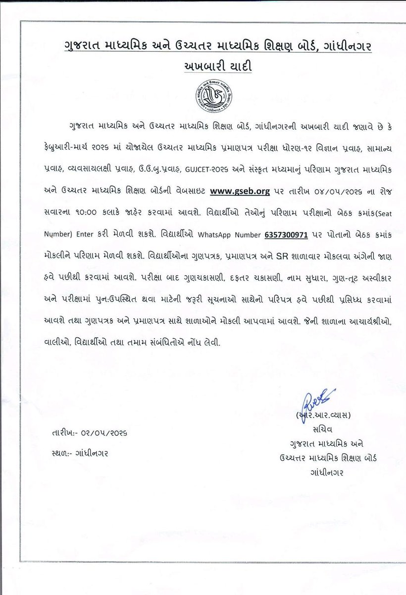 DDNewsGujarati's tweet image. ધોરણ 12 સાયન્સ, કોમર્સ અને આર્ટસનું 4મેએ પરિણામ

સવારે 10 વાગ્યે બોર્ડ જાહેરાત કરશે

#Gujarat #Result