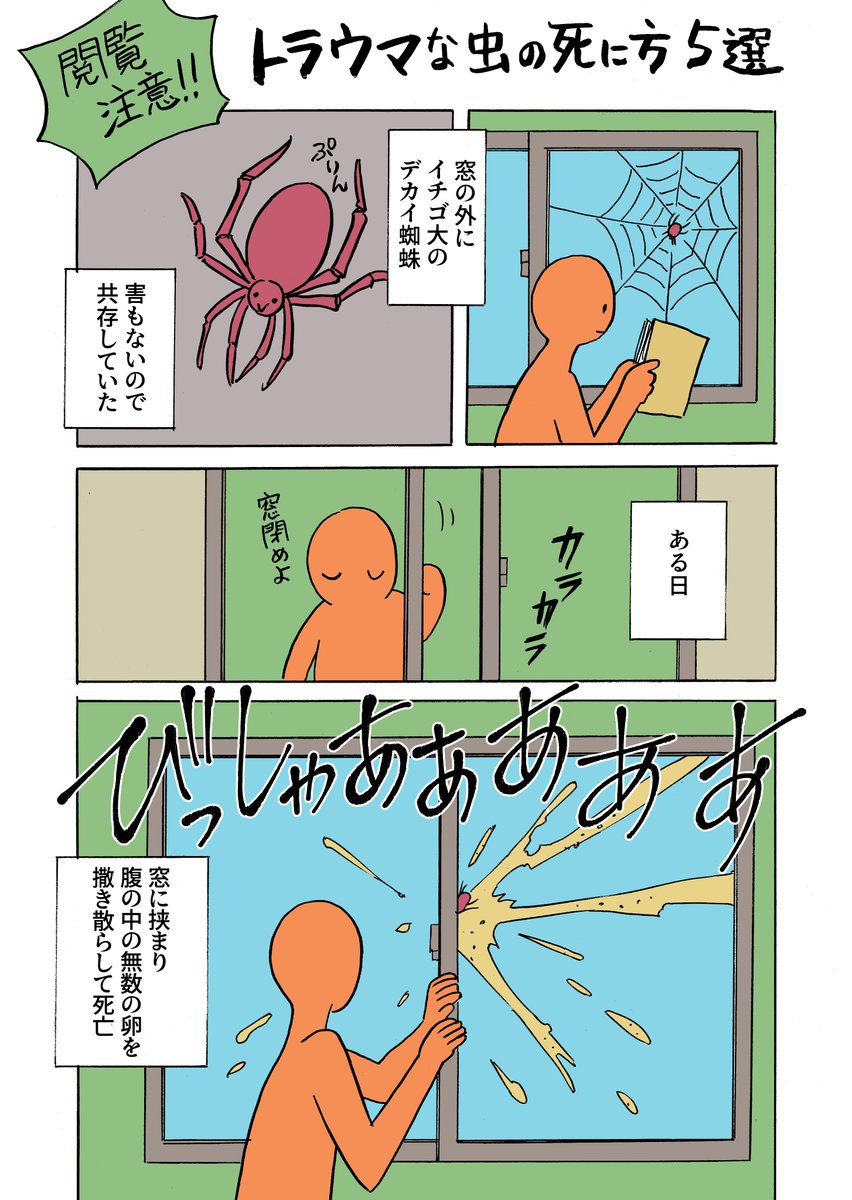 尾崎かおりだったもの tweet media