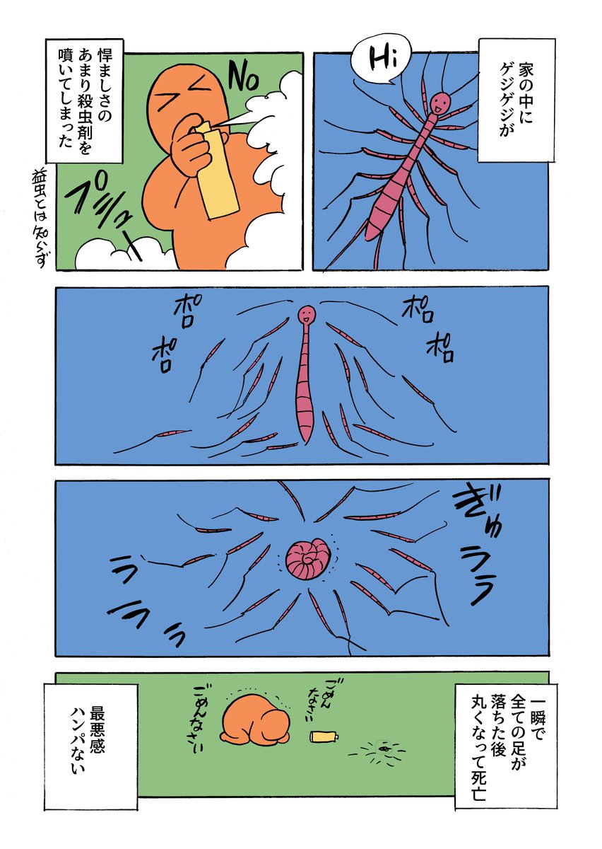 尾崎かおりだったもの tweet media