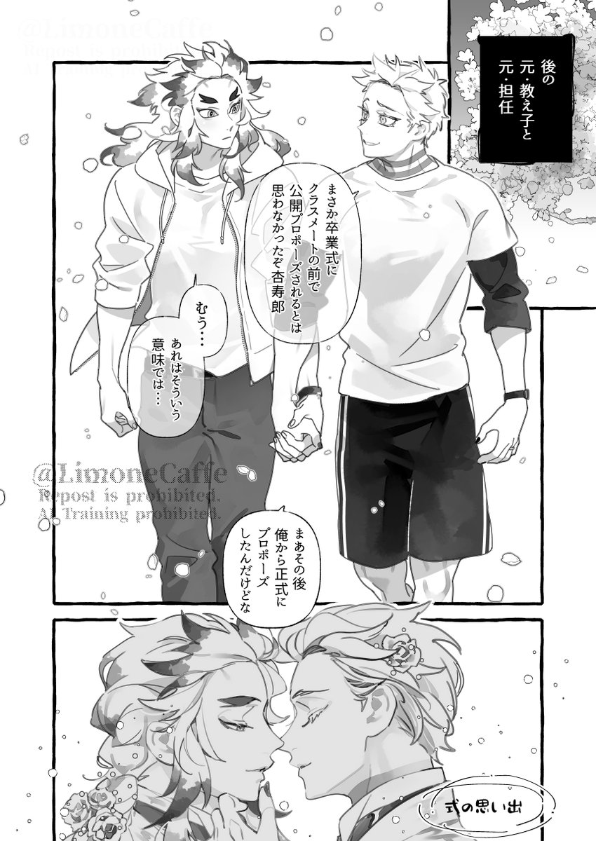 がしゃどくろ tweet media