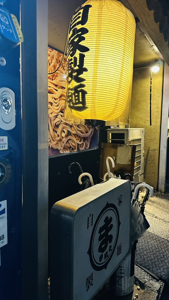 デデン‼️🥁