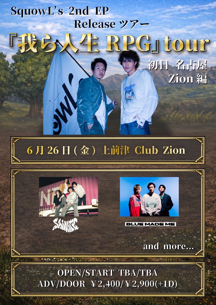 SAIHATE (@saihate_band) / Posts / X