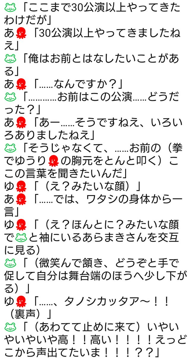 あゆこ🎃 tweet media