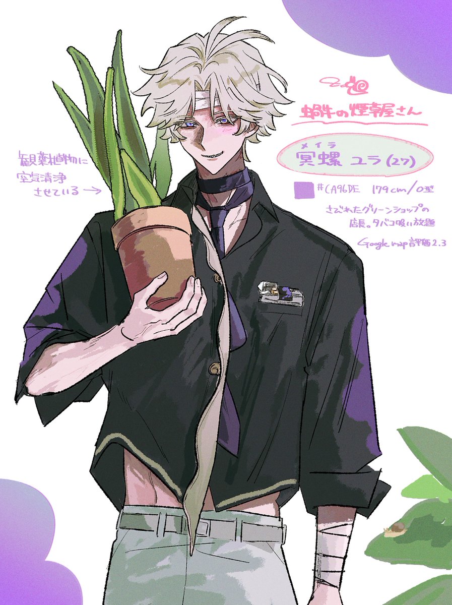 🌸𝑚𝑛🌸 tweet media