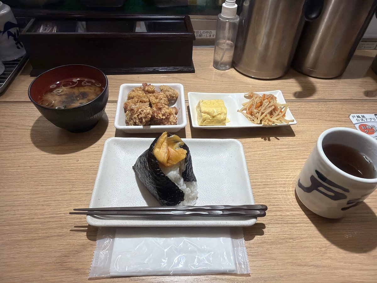 麦茶 tweet media