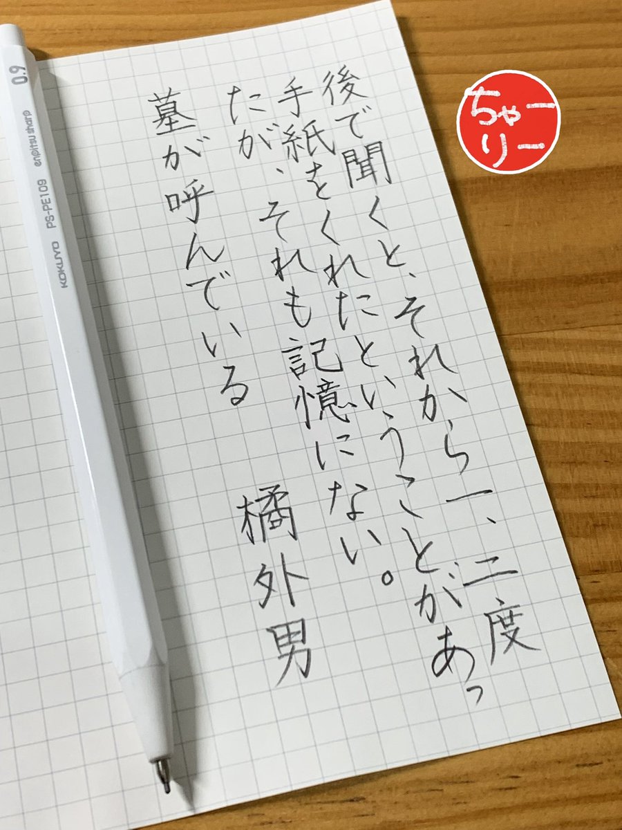 ちゃーりー(*´꒳`*) tweet media