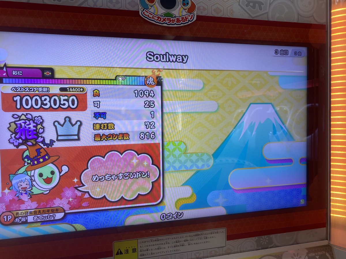 あてぃし tweet media