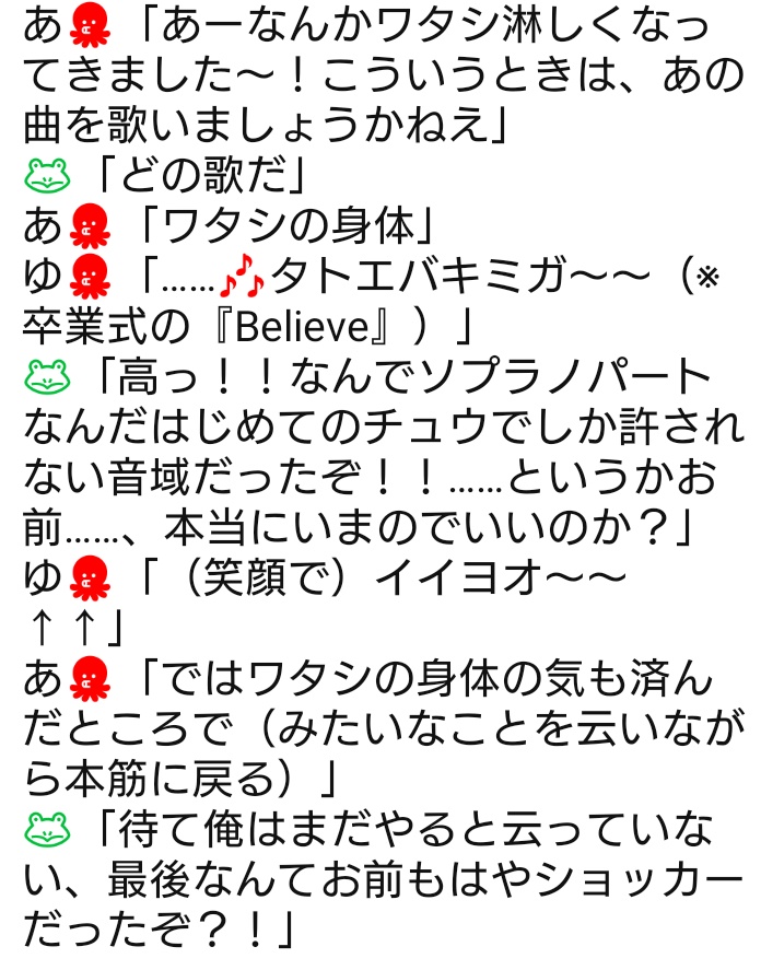 あゆこ🎃 tweet media