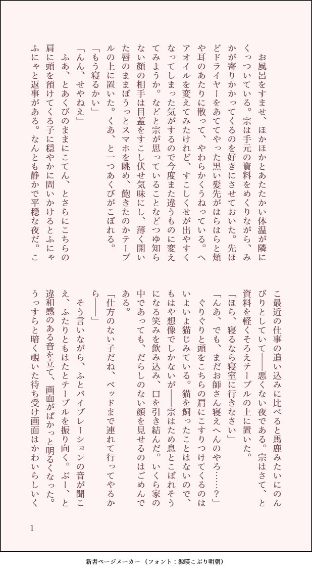 ね。 tweet media