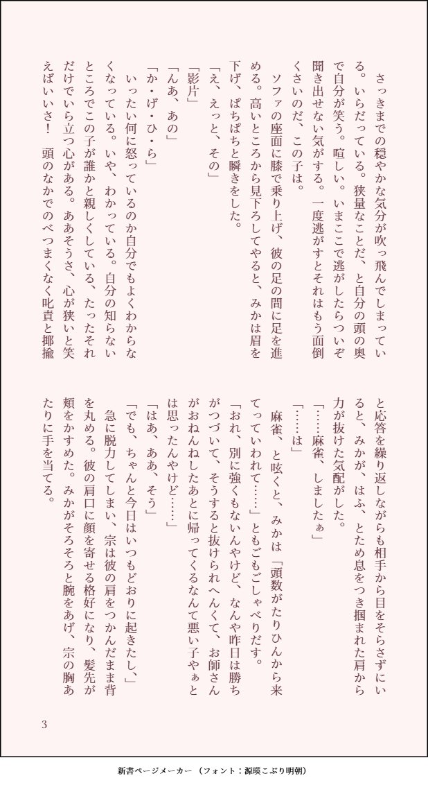 ね。 tweet media
