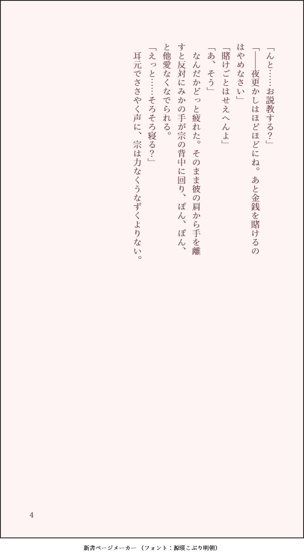 ね。 tweet media